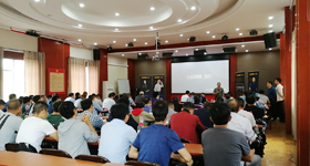 天正設計院的“公益課程走進新昌”活動在新昌制藥廠舉行