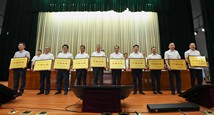 全市科技創新大會 浙江醫藥及創新生物喜獲殊榮