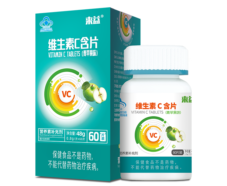 來益?維生素C含片(青蘋果味)