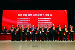 浙江醫(yī)藥 獲濱海新區(qū)、瀝海街道多項榮譽