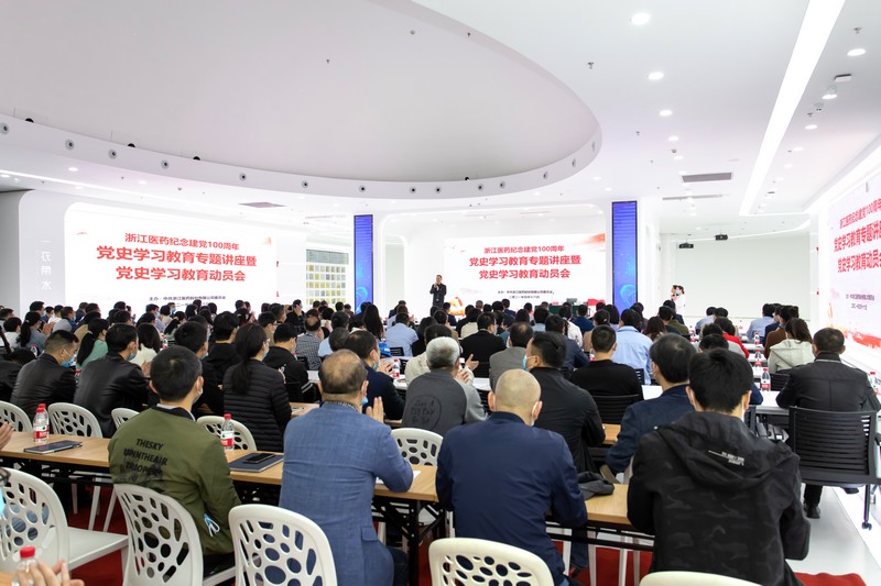 2.主持人宣布講座和動員會開始.jpg