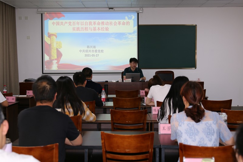 老師授課.jpg