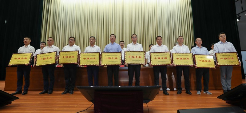 2021年度紹興市企業(yè)研發(fā)投入十強(qiáng)（創(chuàng)新生物）.jpg