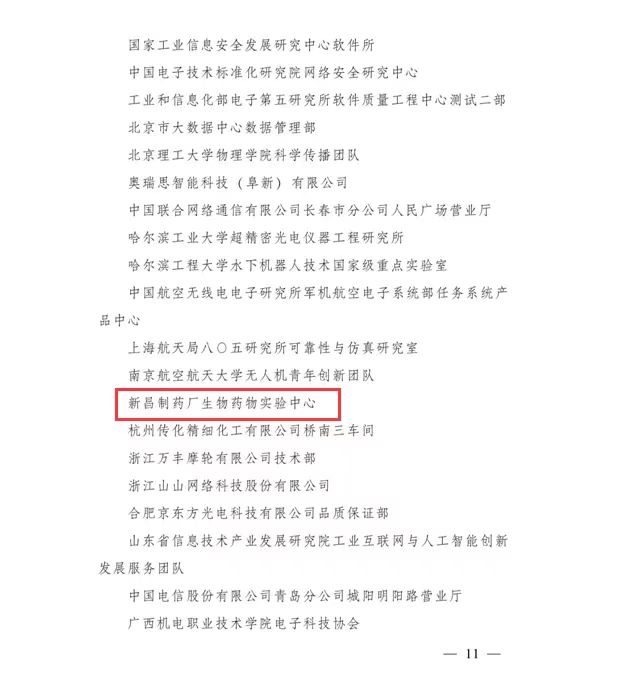 微信圖片_20230920092332.jpg