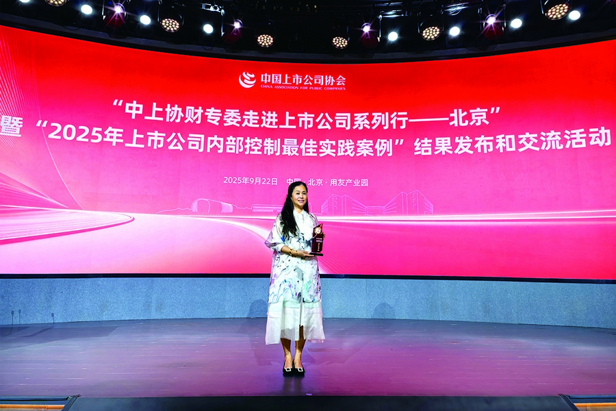 中國上市公司協(xié)會(huì)提供1.jpg
